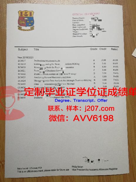 阿塞拜疆国立石油学院拿不了毕业证(阿塞拜疆国立石油大学留学学费)