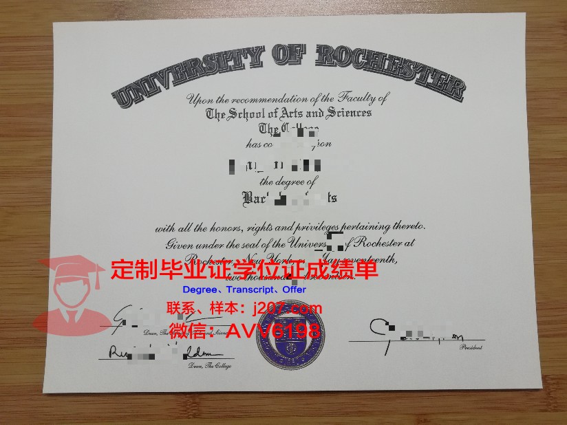 罗切斯特理工学院毕业证是什么样呢(罗切斯特理工大学申请条件)