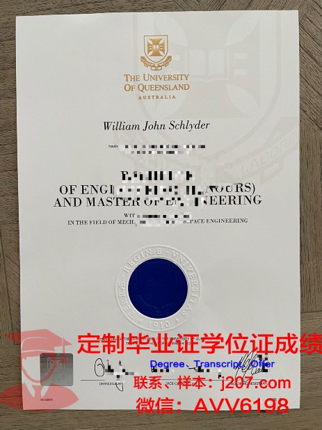 江陵原州大学毕业证书图片(江陵原州大学世界排名)