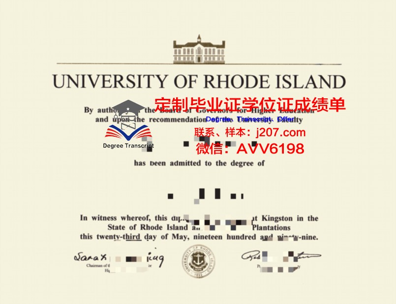 罗德岛大学研究生毕业证(罗德岛大学研究生毕业证样本)
