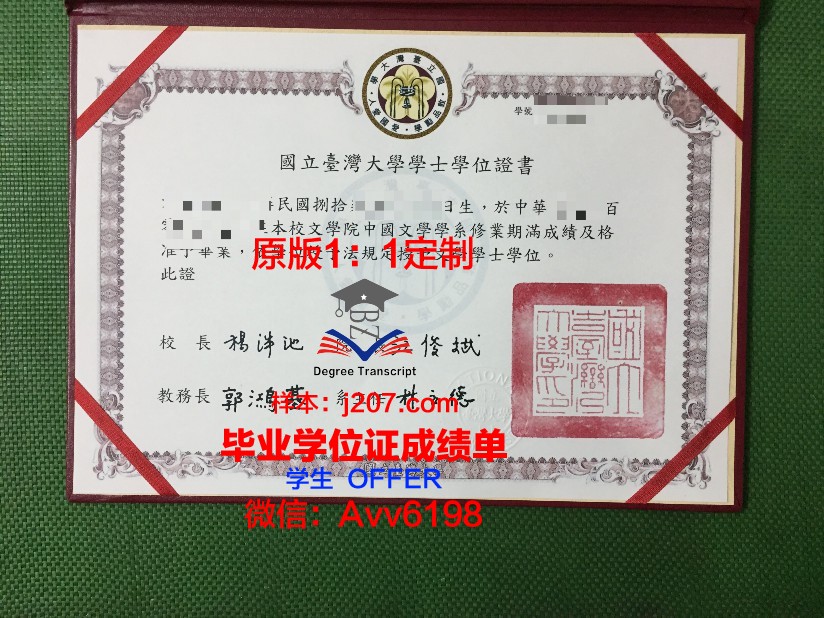 沃罗涅什国立林业技术大学几年可以毕业证(沃罗涅日国立林业技术大学排名)