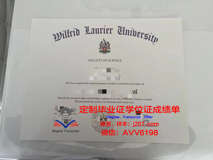 罗瑞尔大学毕业证 Wilfrid Laurier University diploma
