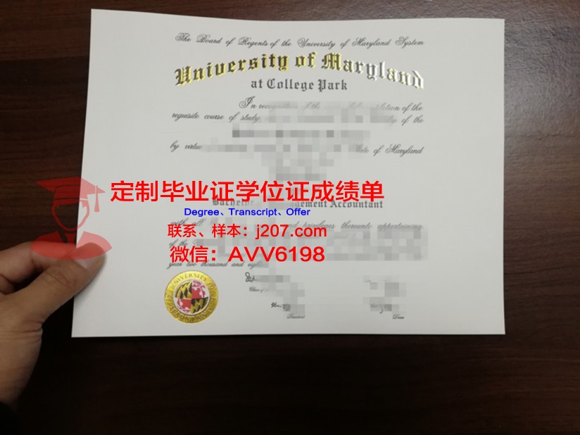 马里兰大学帕克分校博士毕业证(马里兰大学博士后有多厉害)