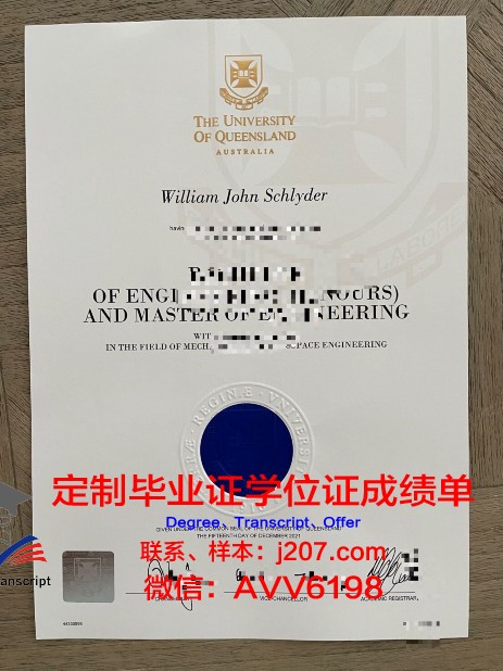 美因茨大学毕业证是什么样子(美因茨大学申请难度)