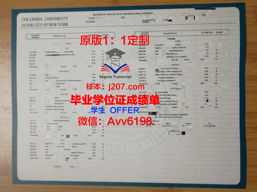 高威学位成绩单定制：专业、精准、安全的选择