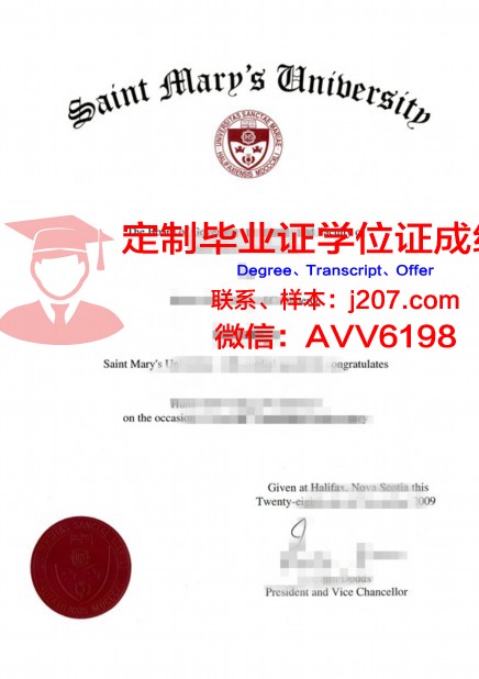 马里兰州圣玛丽学院研究生毕业证书(圣玛丽国际教育奖学金)