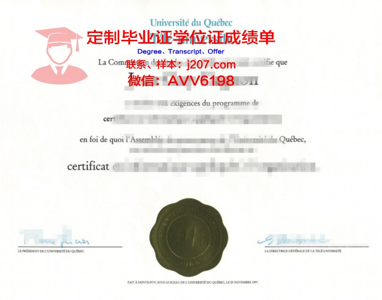 民航学院硕士毕业证书样本(民航学院硕士毕业证书样本及图片)