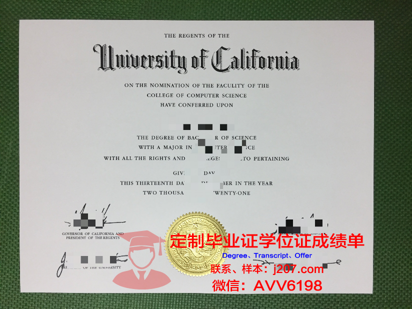 高等外贸学院毕业证真伪(高等外贸学院毕业证真伪鉴别)