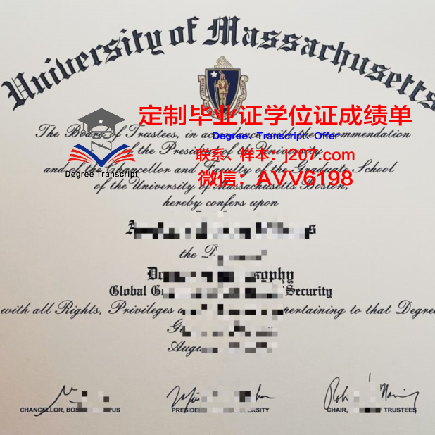 马萨诸塞湾社区学院研究生毕业证