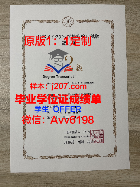 阿勒格尼学院毕业证书模板(阿勒格尼学院毕业证书模板图)