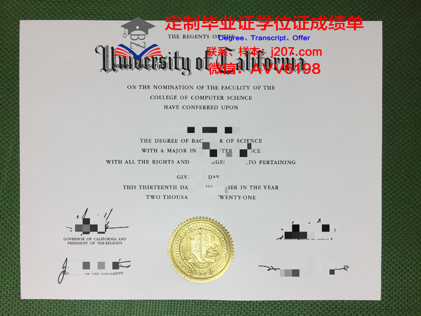 绿河学院毕业证图片(绿河学院毕业证图片)