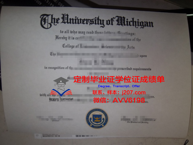 罗兹大学毕业证壳子(利兹大学毕业证)