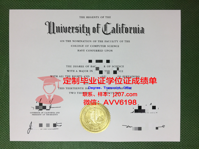 沃西本恩大学毕业证是什么模样
