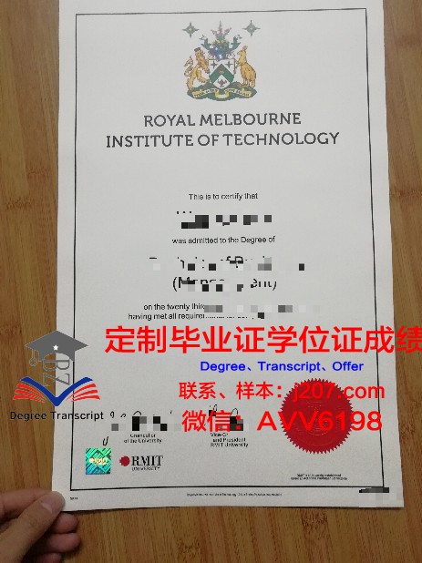阿塞拜疆理工大学博士毕业证书(阿塞拜疆留学)