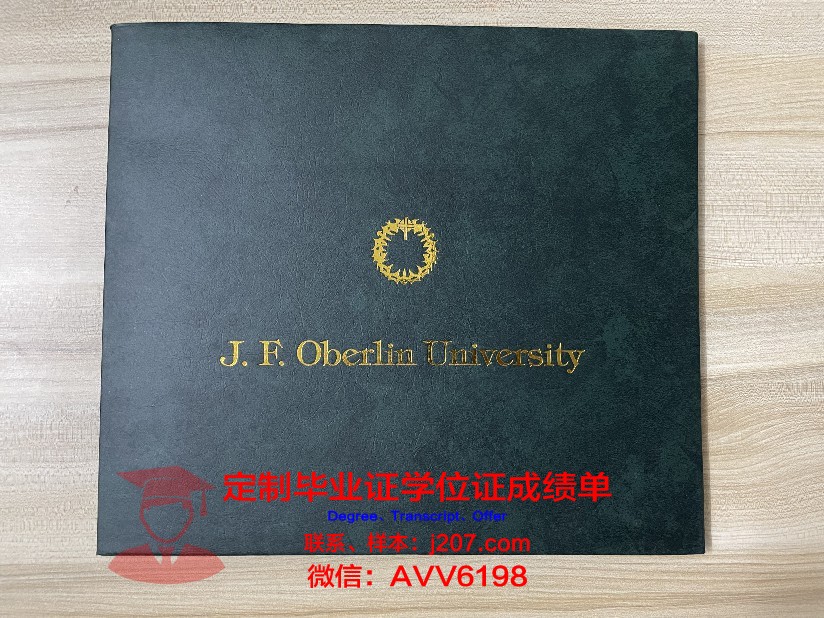 水原科学大学毕业证书什么颜色(水原大学怎么样)
