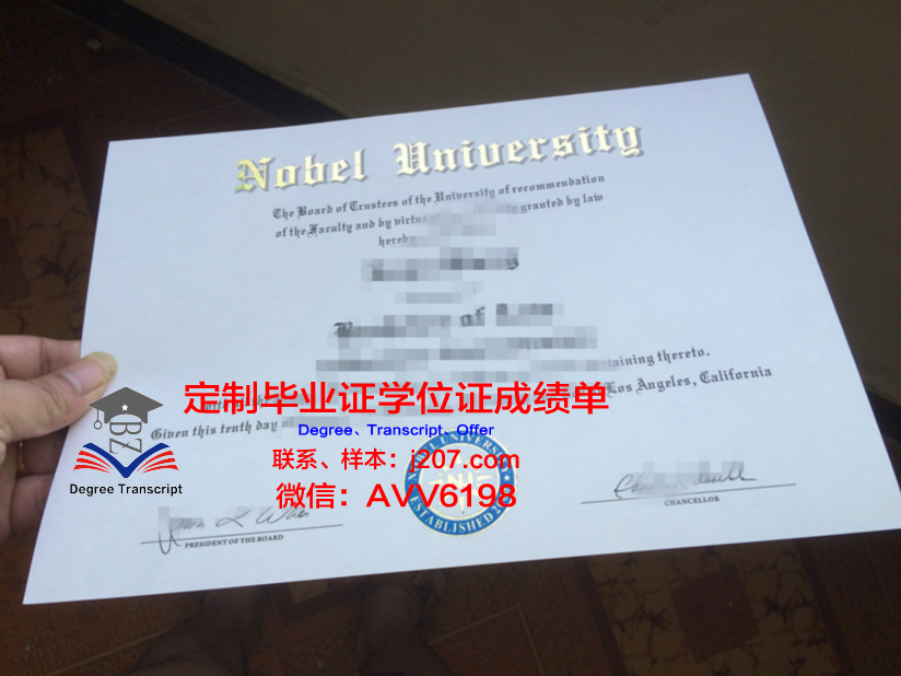 阿尔弗雷德大学毕业证书(阿尔弗雷德德国)