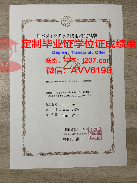 高中毕业证书网络查询(高中毕业证书网络查询平台)