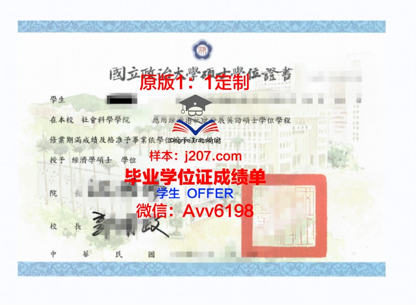 马耳他大学博士毕业证书(马耳他硕士几年)