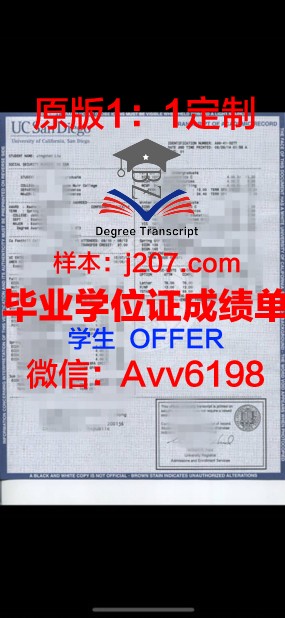 美利坚大学证书成绩单(美国大学成绩单w)