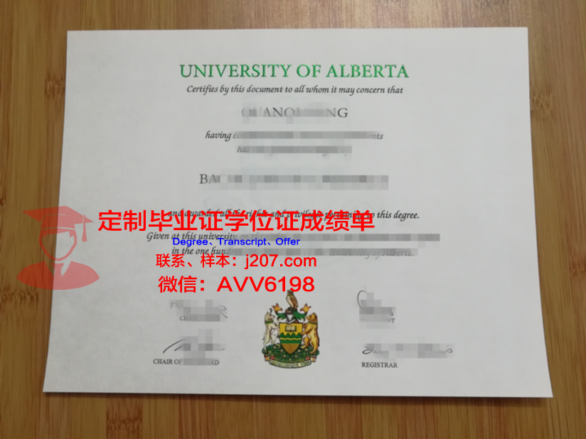 阿尔图瓦大学毕业证案例(法国阿尔图瓦大学好吗)