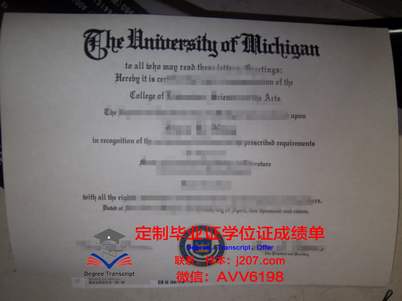马萨里克大学毕业证外壳(玛莎大学毕业证)
