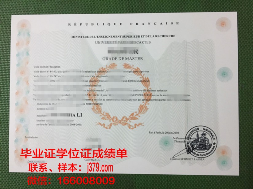 巴黎国际剪裁学院读多久才毕业证(巴黎剪头发的价格)