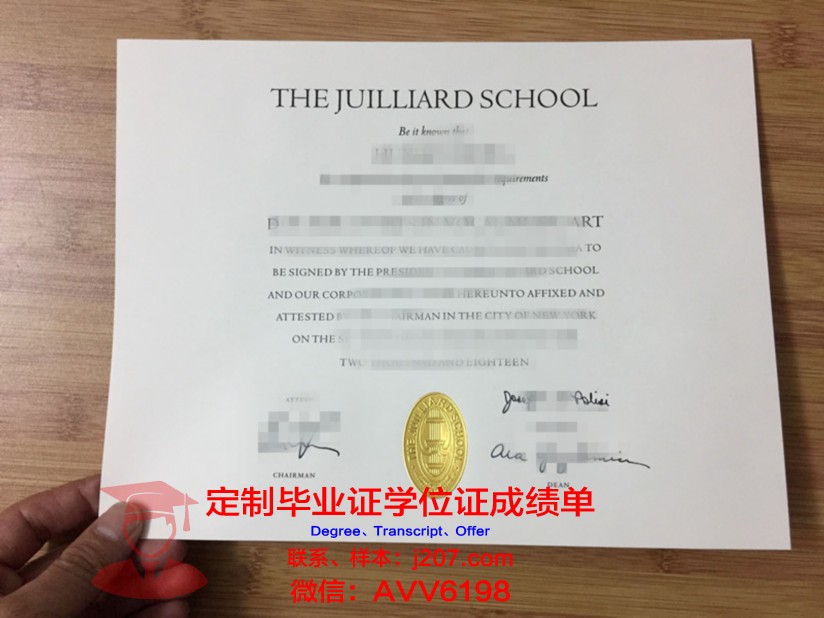 罗马音乐学院本科毕业证(罗马音乐学院招生简章)