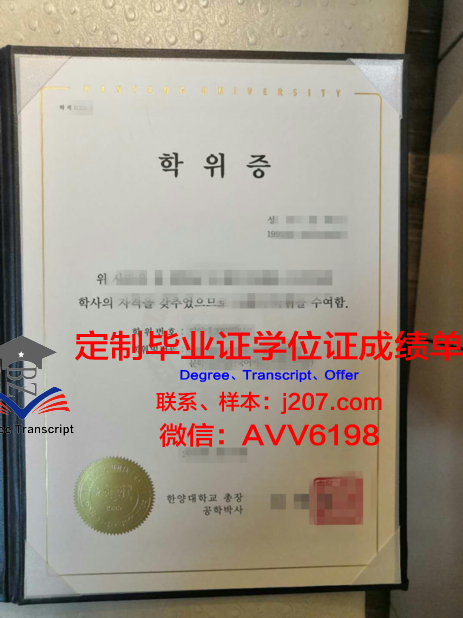 汉阳大学两个校区毕业证一样吗(汉阳大学的两个校区)