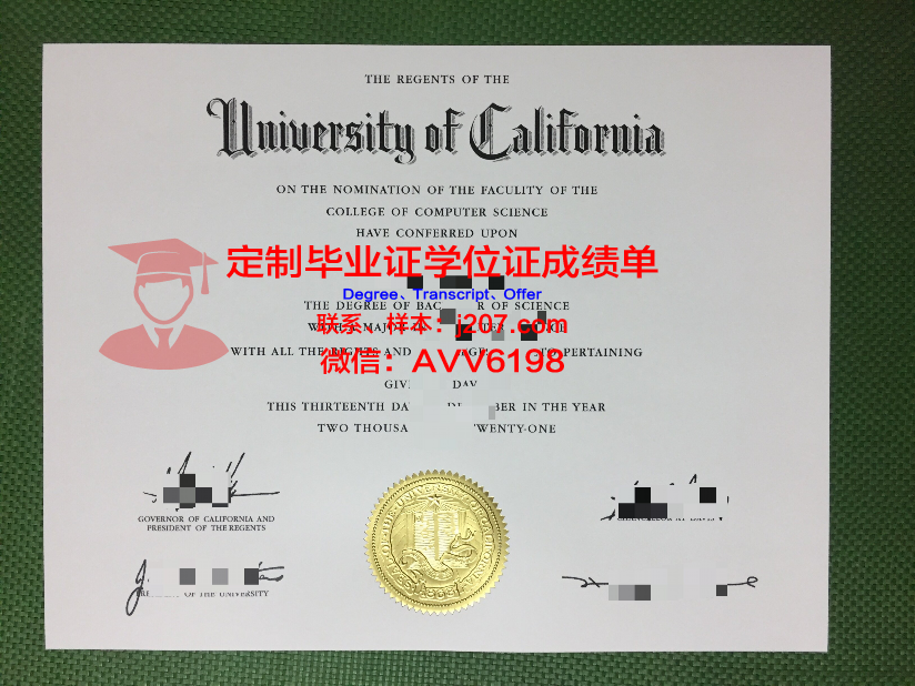 汉口学院毕业证封面(汉口学院助学班毕业证)