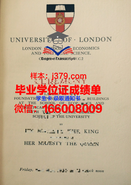 矿业与电信学院商业学院毕业证书时间(新汶矿业职工大学毕业证)