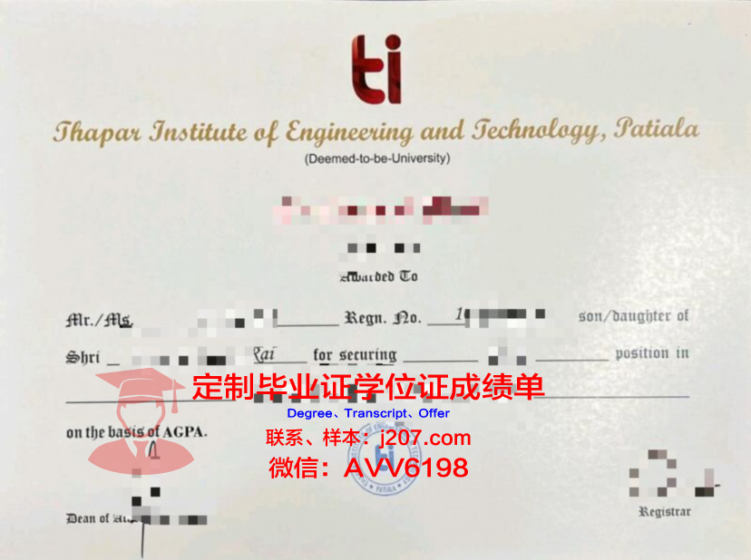 罗德里格斯科学与技术学院毕业证是什么样子(罗德里格斯少校)