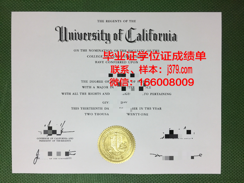 祥明大学毕业证定制：匠心独运，铭记青春