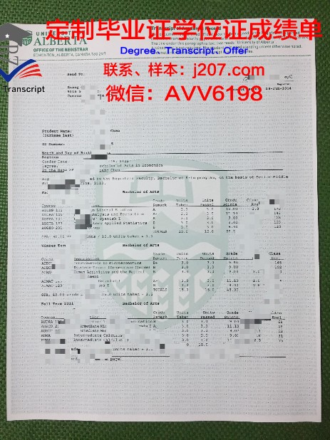 阿尔哥玛大学毕业证书模板(阿尔哥玛大学有人去吗)