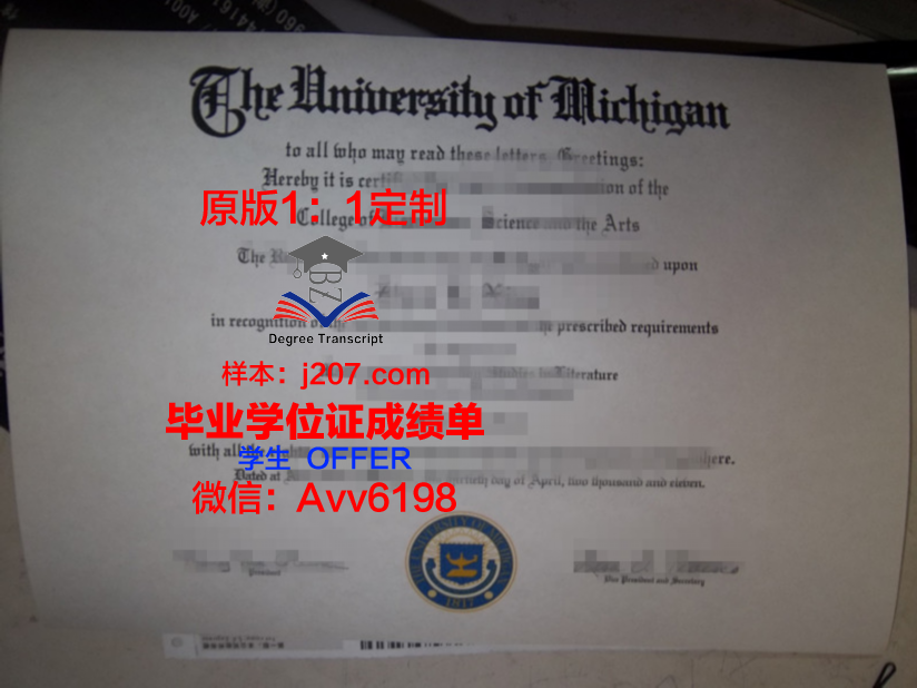 汉弗莱斯大学毕业证是什么模样(汉弗莱职务)