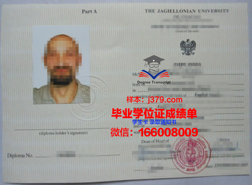 盖隆大毕业证：历史沉淀下的珍贵记忆