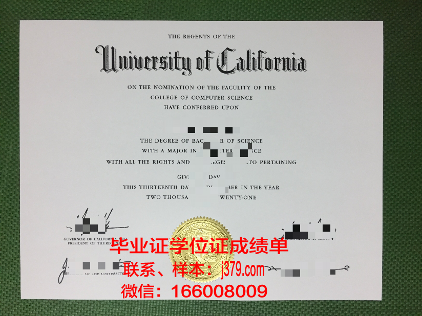 科克理工学院毕业证好找工作吗(科克大学留学费用)