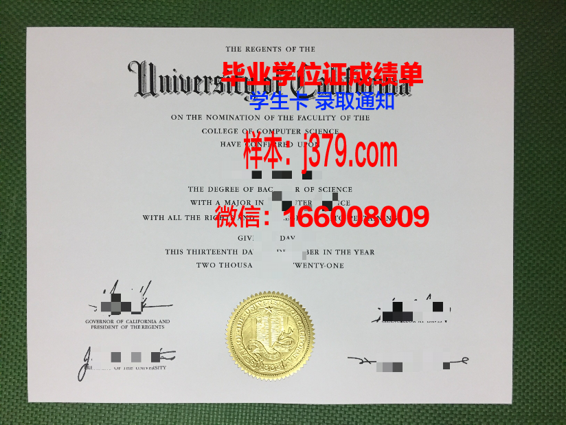 石山学院毕业证成绩单 Stonehill College diploma