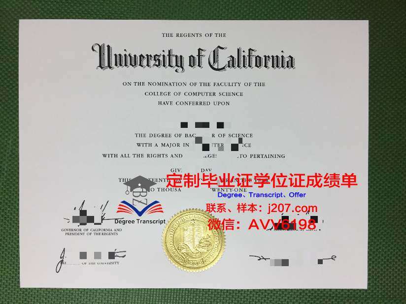 沃特福德理工学院毕业证：开启职业生涯的钥匙