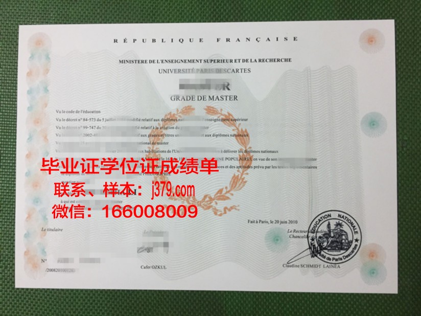 矿业与电信学院集团南巴黎电信学院毕业证尺寸(南巴黎电信学院qs排名)