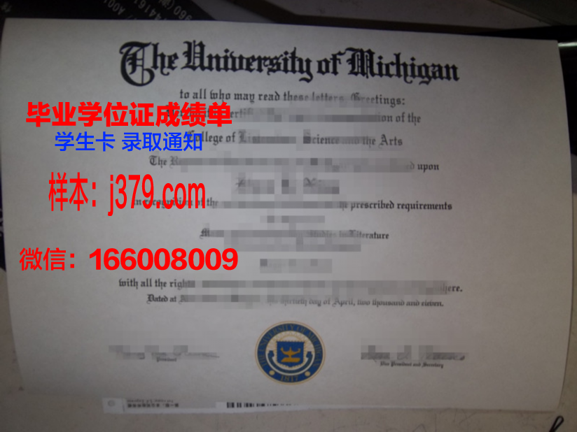 皮特泽学院博士毕业证