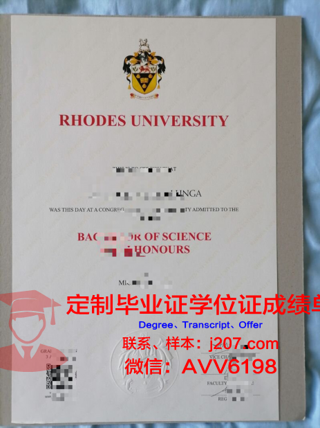 罗兹大学毕业证书(罗兹大学官网)