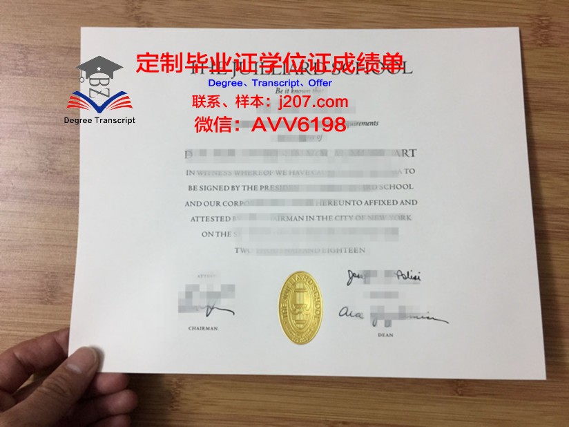 罗兹音乐学院毕业证好找工作吗(罗兹音乐学院官网)