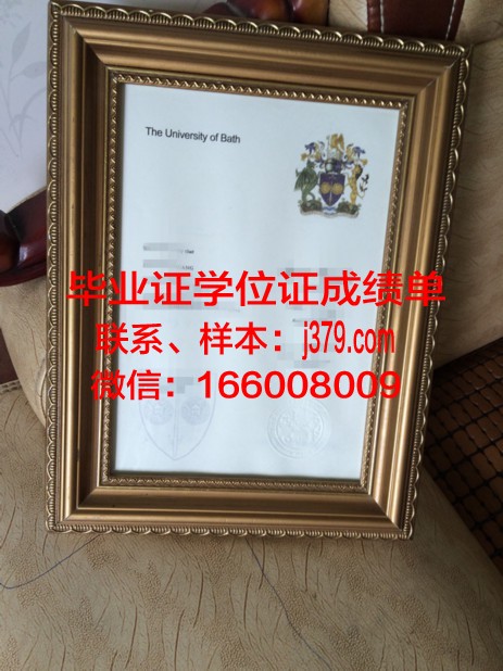 巴斯学院毕业证样品Bath College Diploma