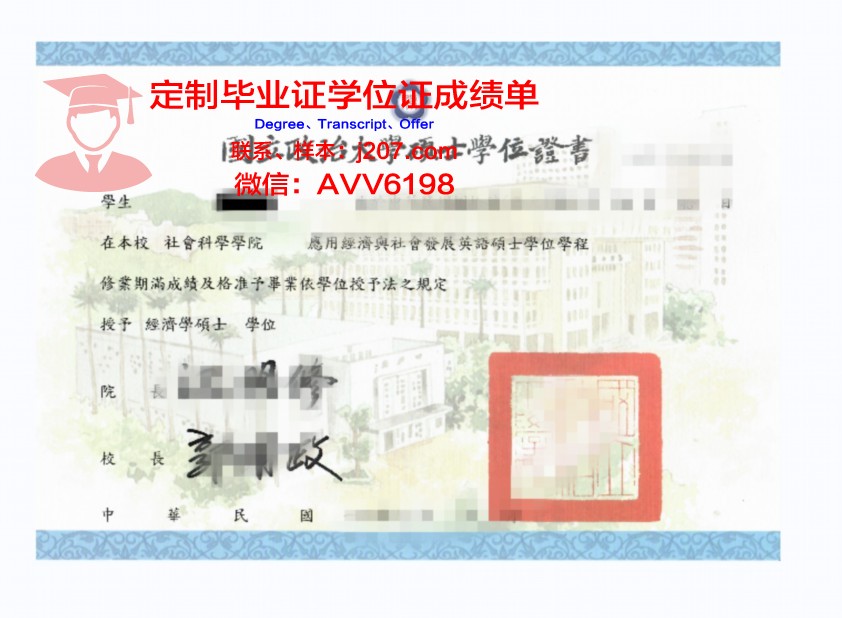 罗兰博士学位证有用吗——深度解析其价值与意义