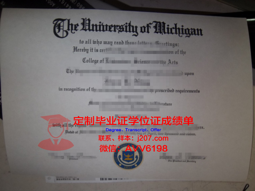 马萨里克毕业证定制：传承历史，见证荣誉