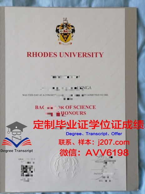 罗兹国立电影电视戏剧学校学位证(罗兹电影学院毕业就业方向)