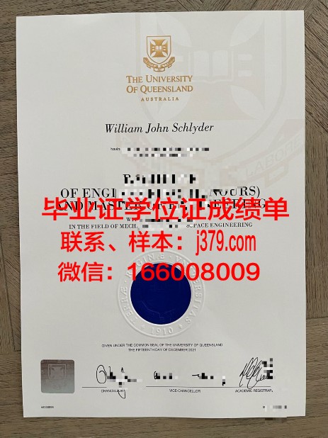 目白大学拿不了毕业证(大学拿不到毕业证书怎么办)