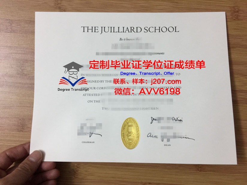 罗马音乐学院毕业证Diploma文凭
