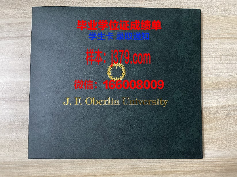 巴特勒大学毕业证电子版(巴特勒哪个大学)