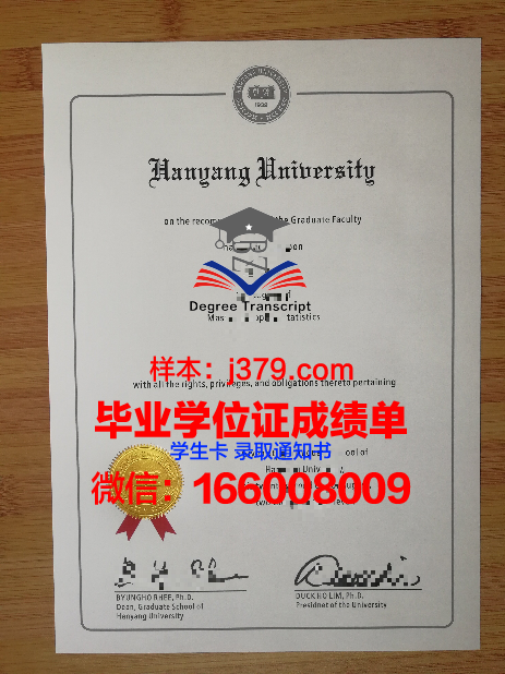 硕士学位证书英文的正确书写方式